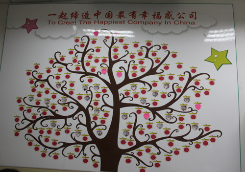 關(guān)于夢想，我們的蘋果樹