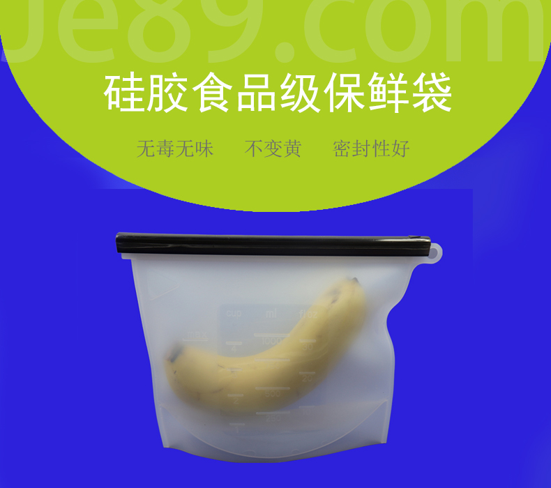 國(guó)外盛行的硅膠保鮮袋你在用嗎？