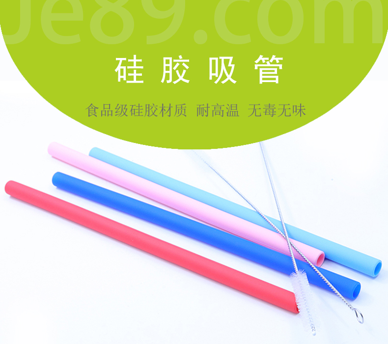 硅膠吸管怎么去味？